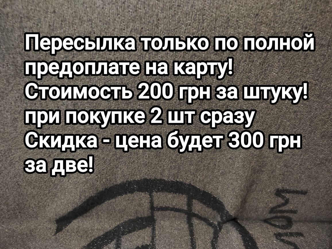 Продам брендовые подарки для мужчин