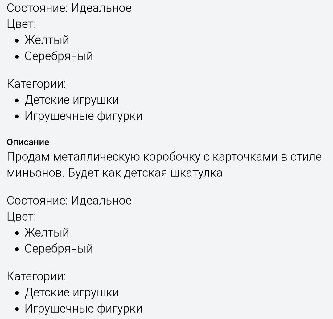 Мыльные пузыри не лопающиеся,очки и коробочка для секретов