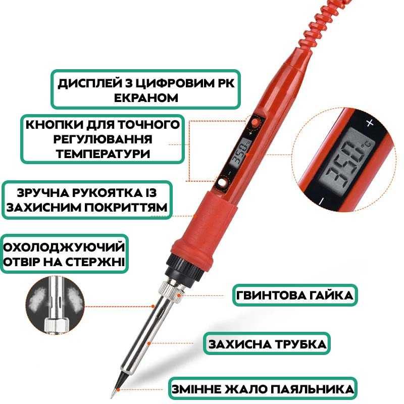 Профессиональный набор для пайки 908S Паяльник с дисплеем 80W + чехол