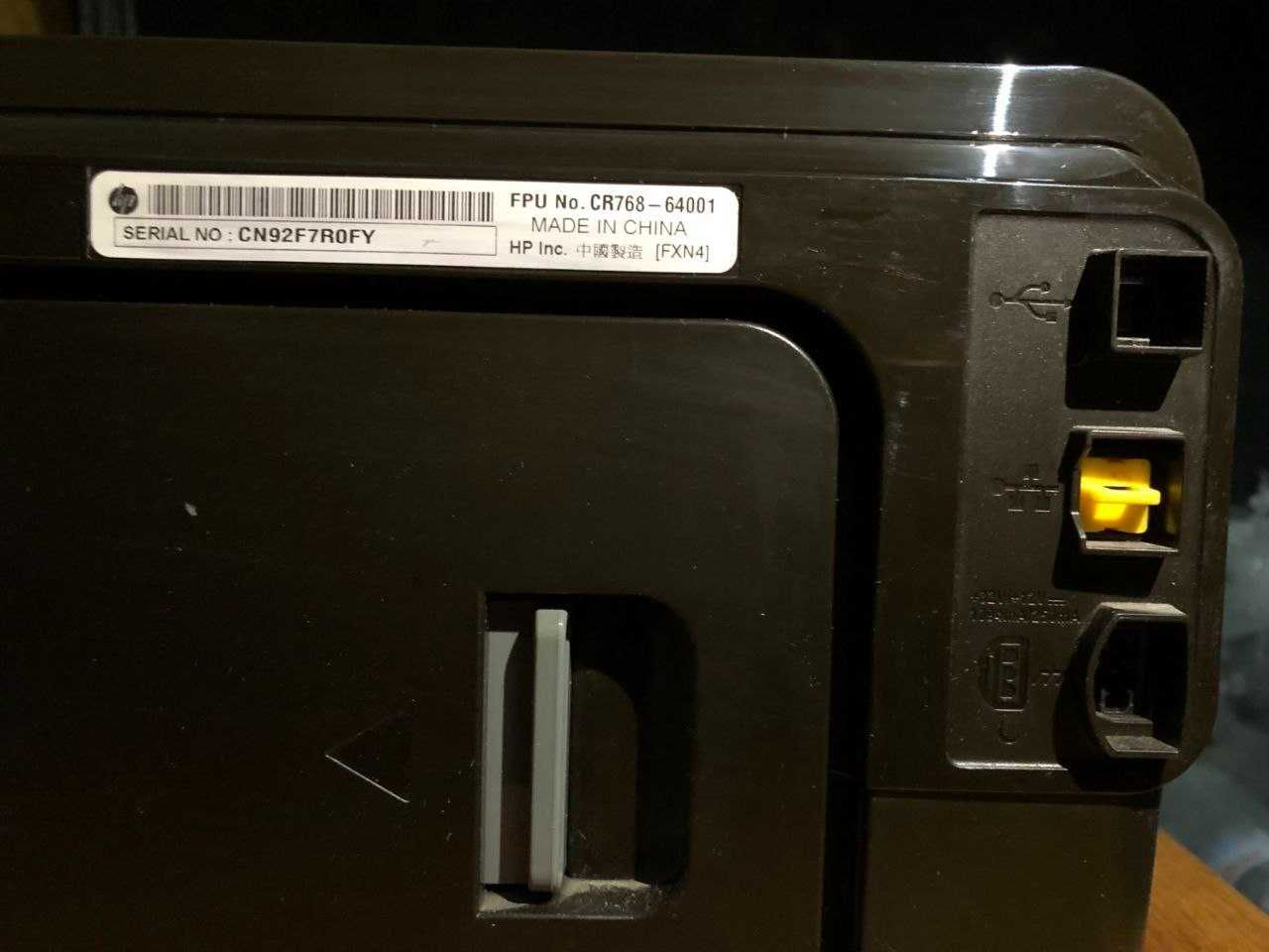 Продам принтер HP Officejet 7110