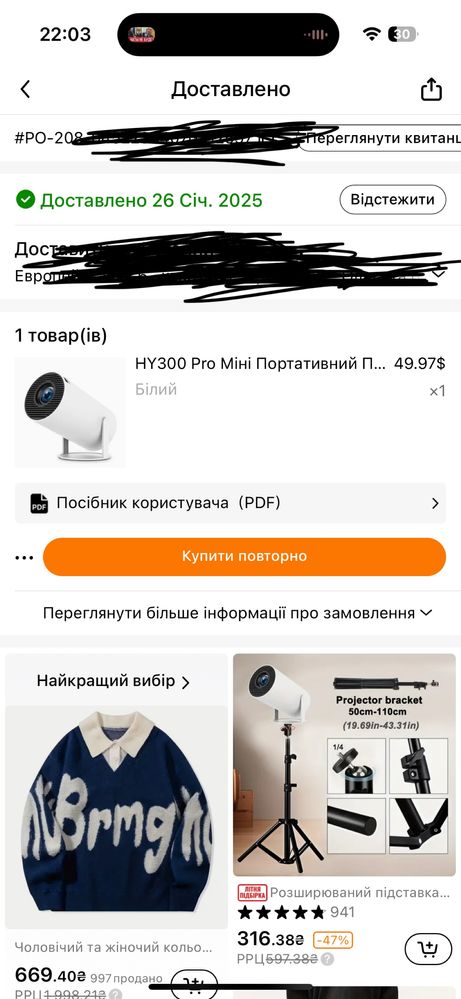 Проэктор Hy300Pro mini (новый!)