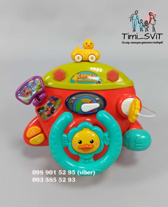 Музыкальный руль детский интерактивный руль на коляску кроватку