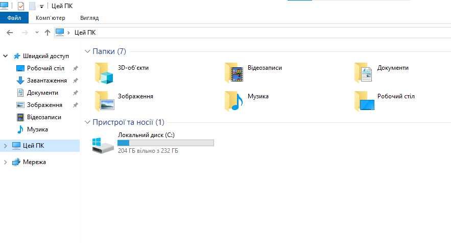 Компактний mini ITX ПК, мінікомп'ютер, mini-PC | Intel G4560/4/250