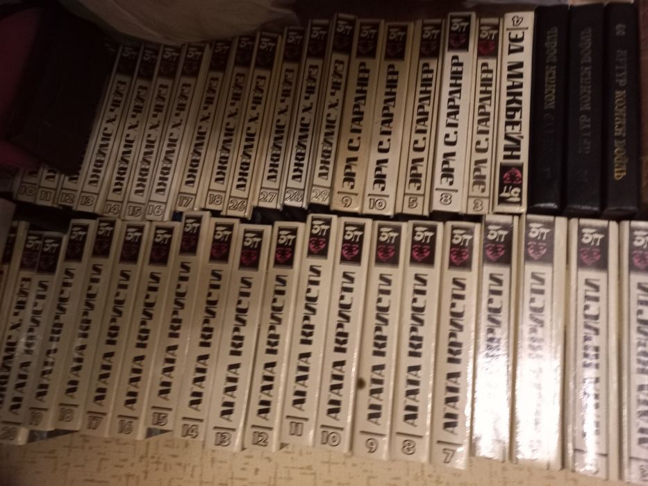 Книга Агата Кристи  20 т