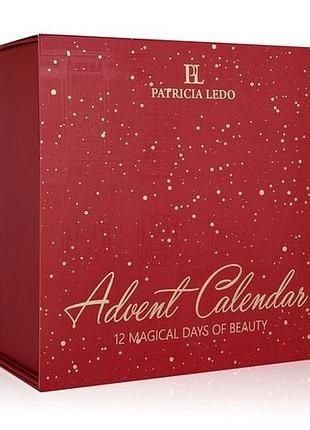 Адвент календар Patricia Ledo