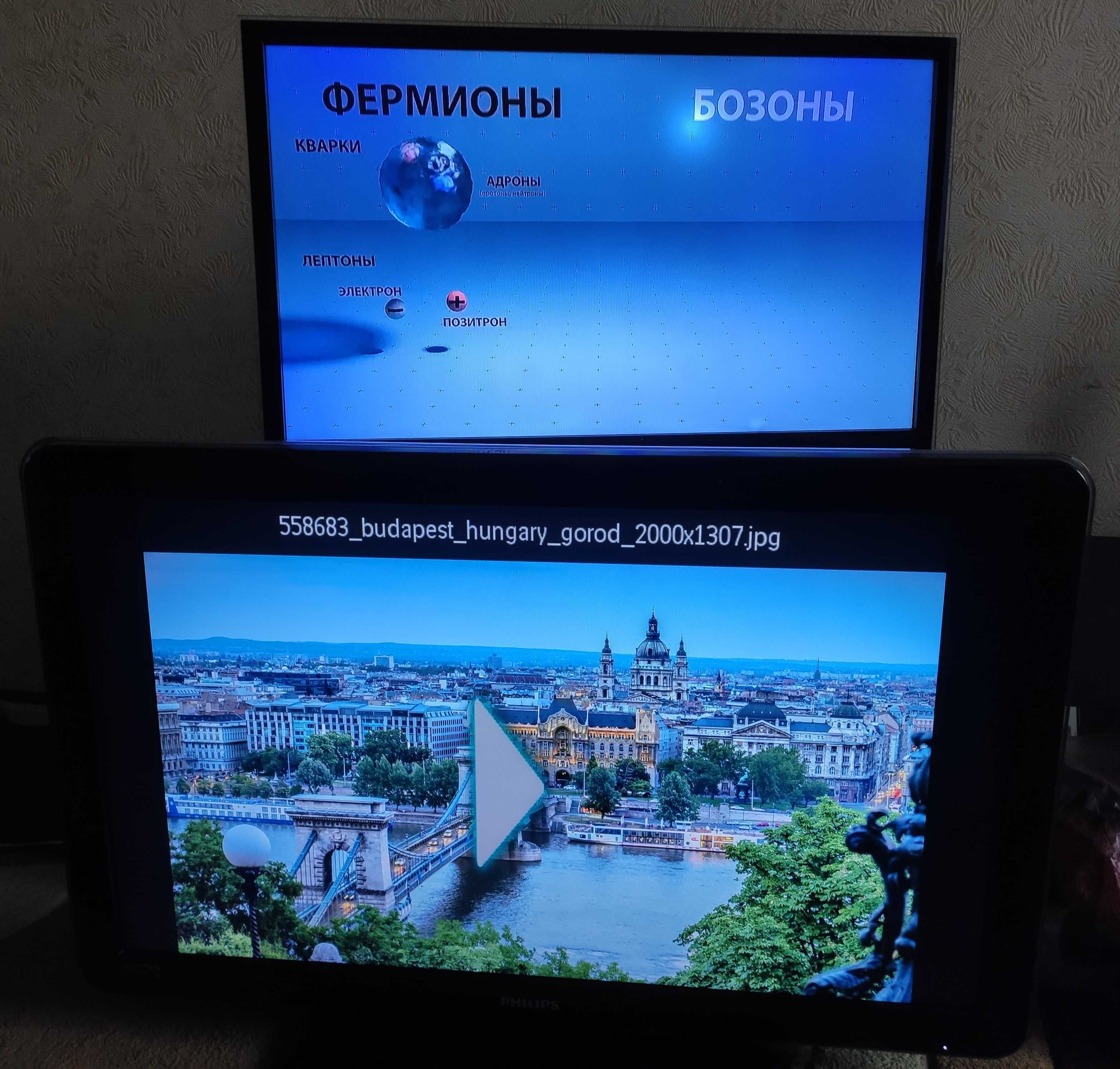 37" ЖК Телевизор Philips 37PFL5604H/12 рабочий
