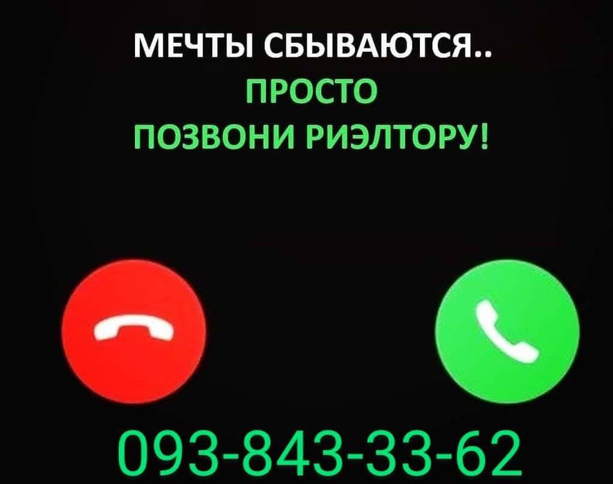 ОПЫТНЫЙ РИЕЛТОР. Госпрограммы - Е-відновлення, 719, 280 и др.