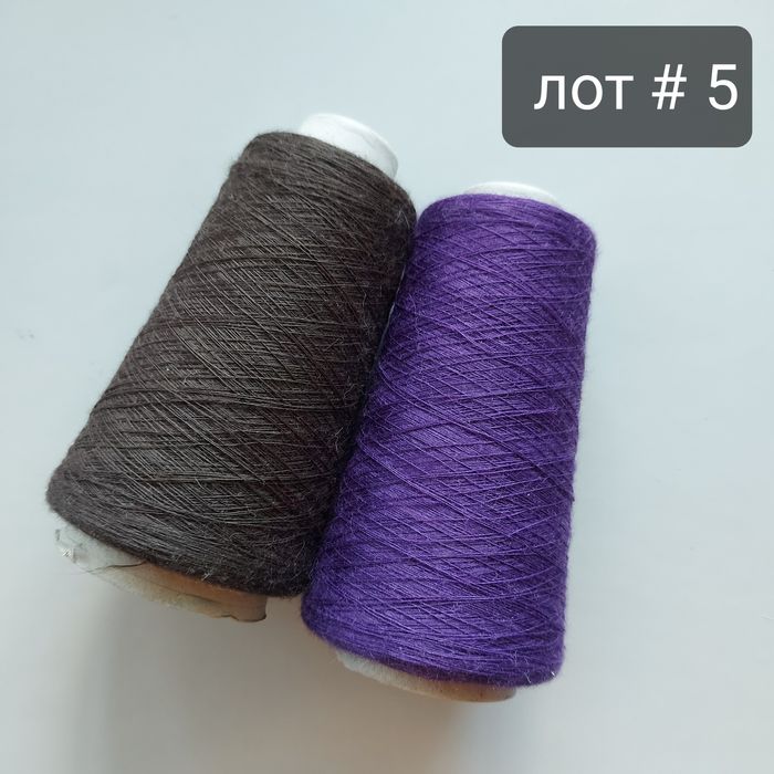 Продам набор пряжи бобинной Италия