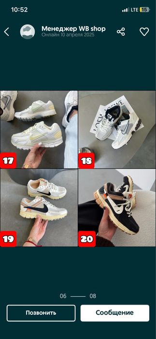 БЕЗ ПЕРЕДПЛАТИ‼️ Кросівки Nike zoom Vomero 5, Найк Зум/ 36-45, ПРЕМІУМ