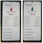 Продаж гаджетів Samsung S20 FE, 6/128, 8/256