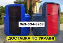 Міні АЗС! ДП • Бензин. Заправка на базі єврокуба. ВЕЛИКІ ЗНИЖКИ!