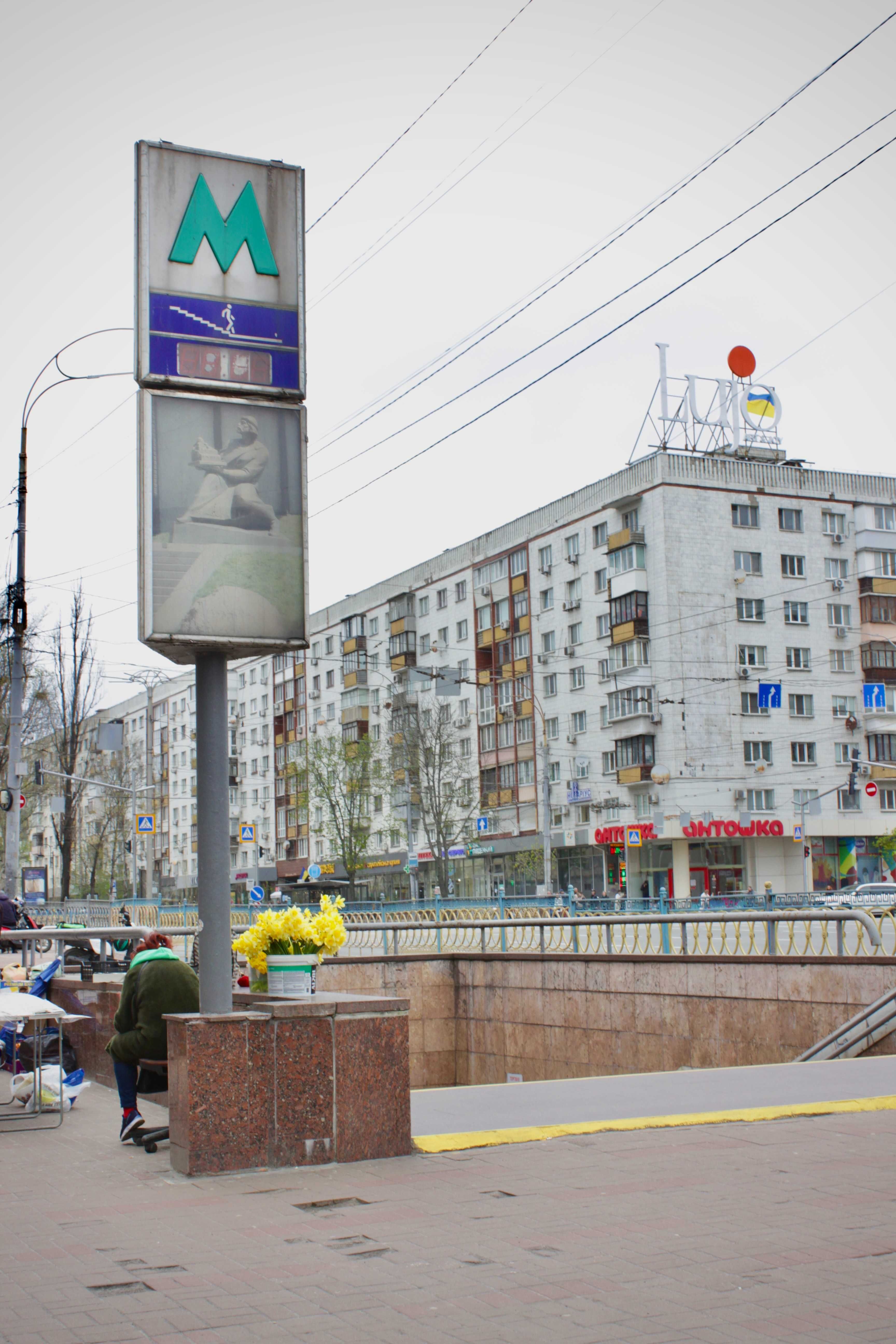 Найдешевший хостел в Місті Києв, біля метро Кловська,Печерський район