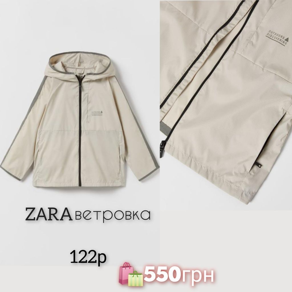 H&M куртка ветровка рубашка ZАRA 98,104,116,122,128,134,140