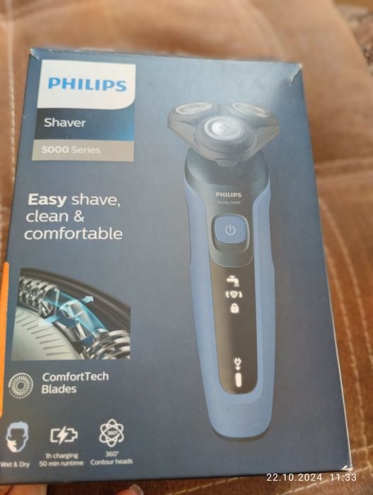 Бритва Philips 5000