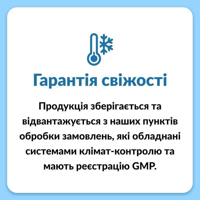 Оригінальний Прем'єр Протеїн.