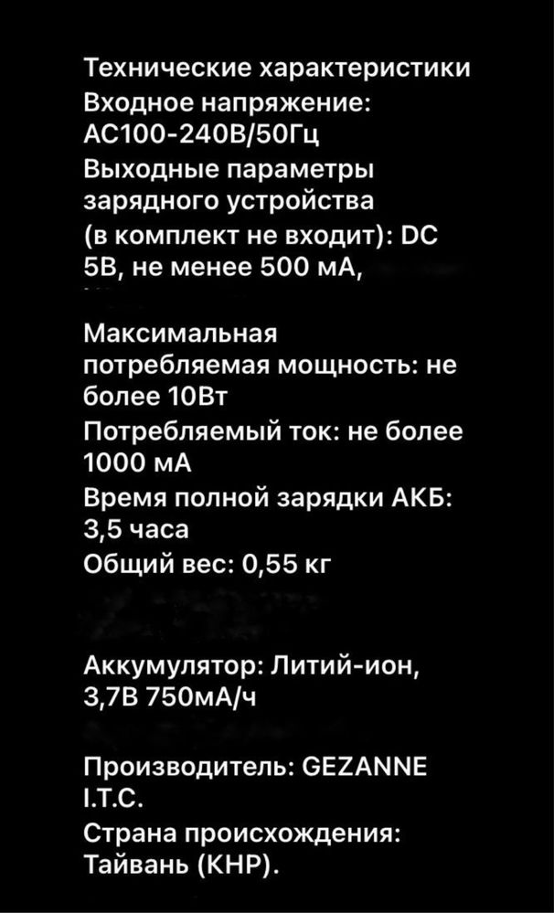 Микротоки Рф мікрострумовий апарат мікротоки мікроструми мікротоковий