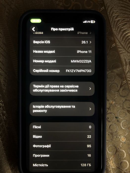 Айфон 11 128 gb все працює