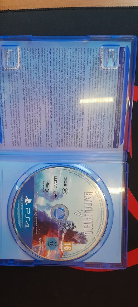 Гра Battlefield 5  ps4