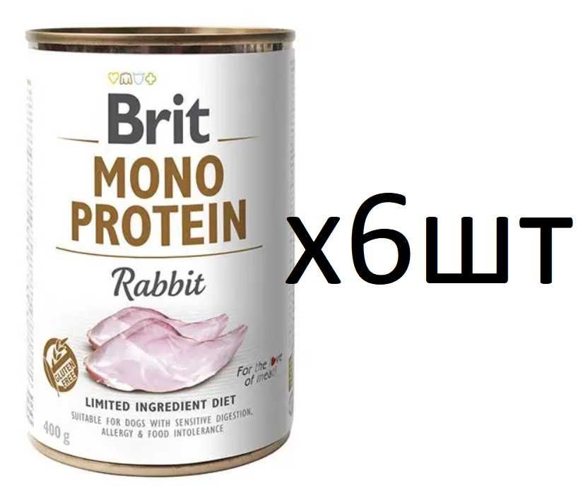 Упаковка консерв для собак Brit Mono Protein Rabbit (кролик) 6шт*400 г