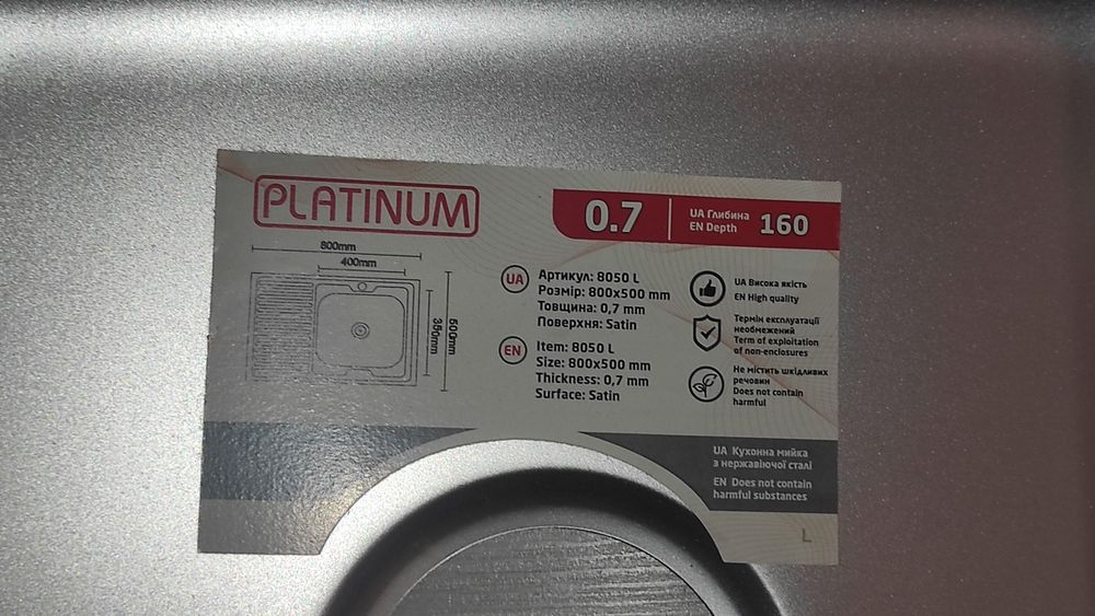 Кухонная (накладная на тумбу) мойка PLATINUM из нержавеющей стали