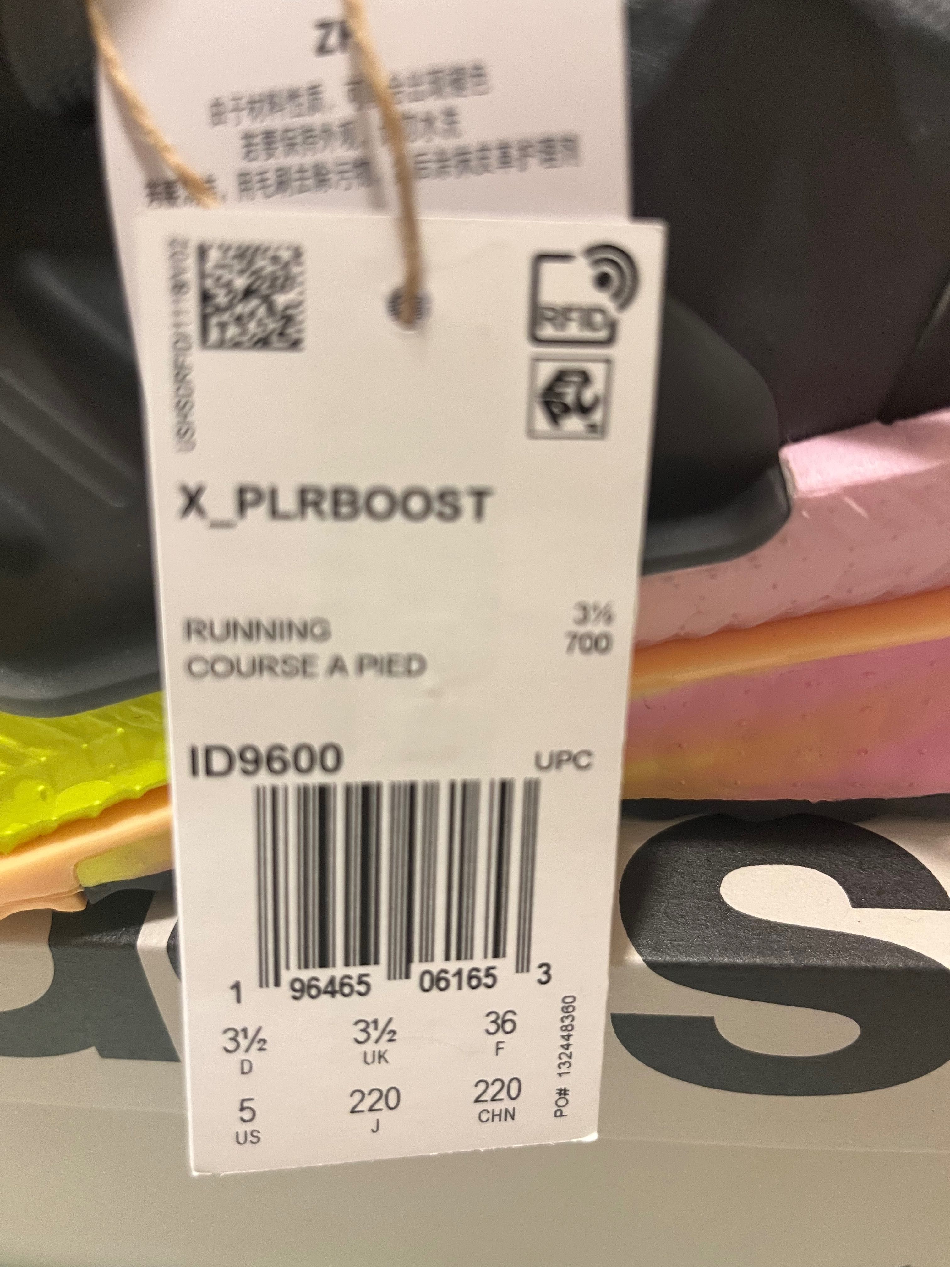 Жіночі Кросівки adidas PLRBOOST (36 розмір)