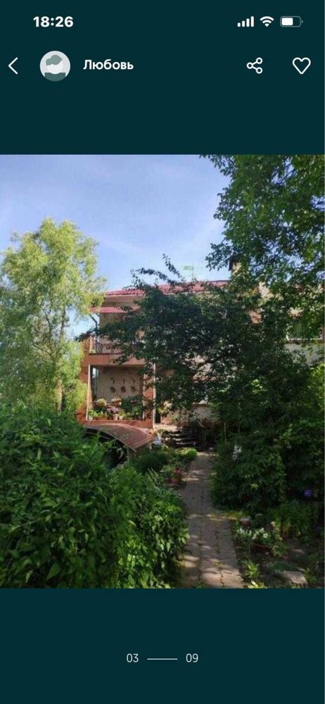 Продаю цегляний будинок м. Суми за програмою Є-відновлення