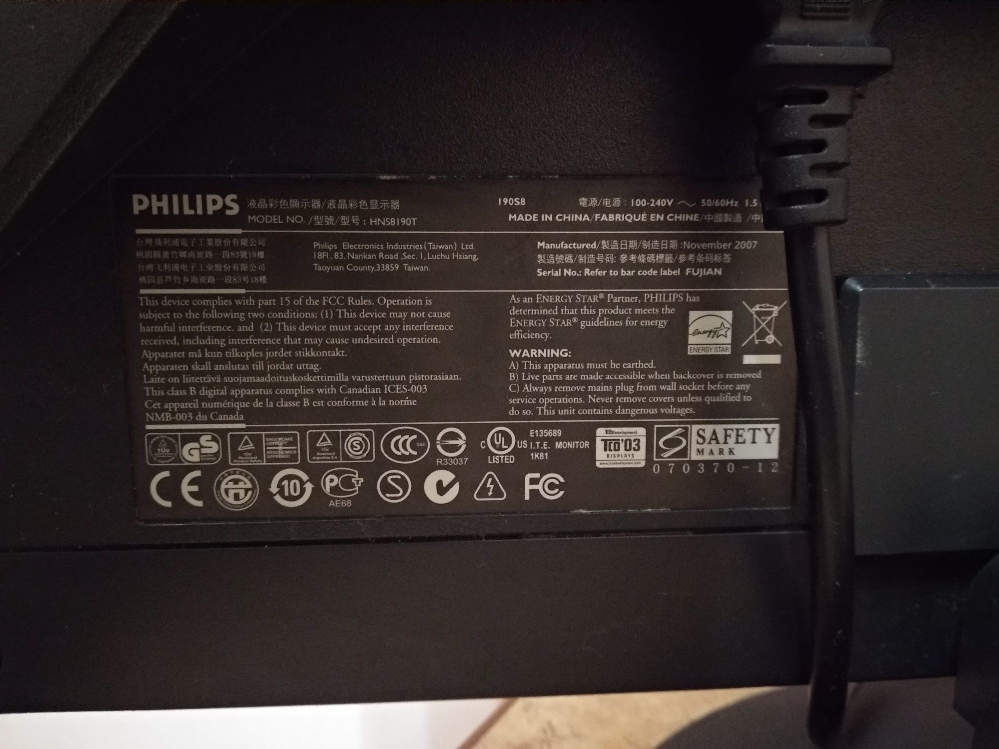 Продаю монітор Philips 19"