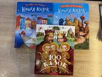 Раритети Абабагаламага Чорні вівці Час майстрів Читаріум Artbooks