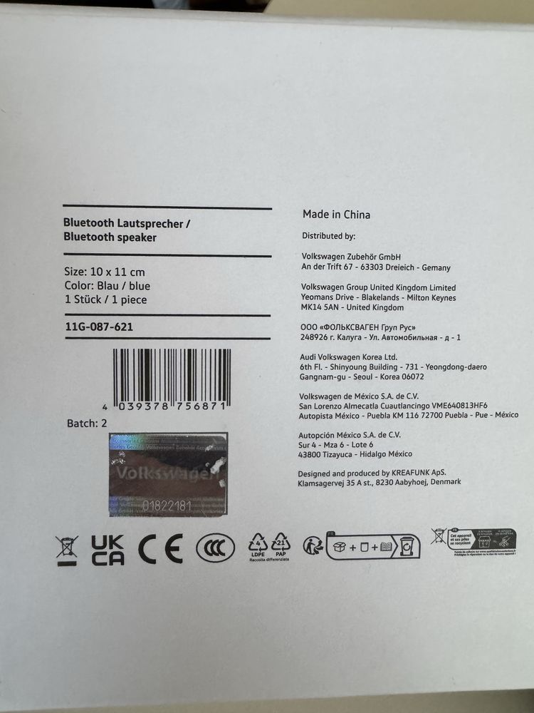 Glosnik Bluetooth ID Volkswagen