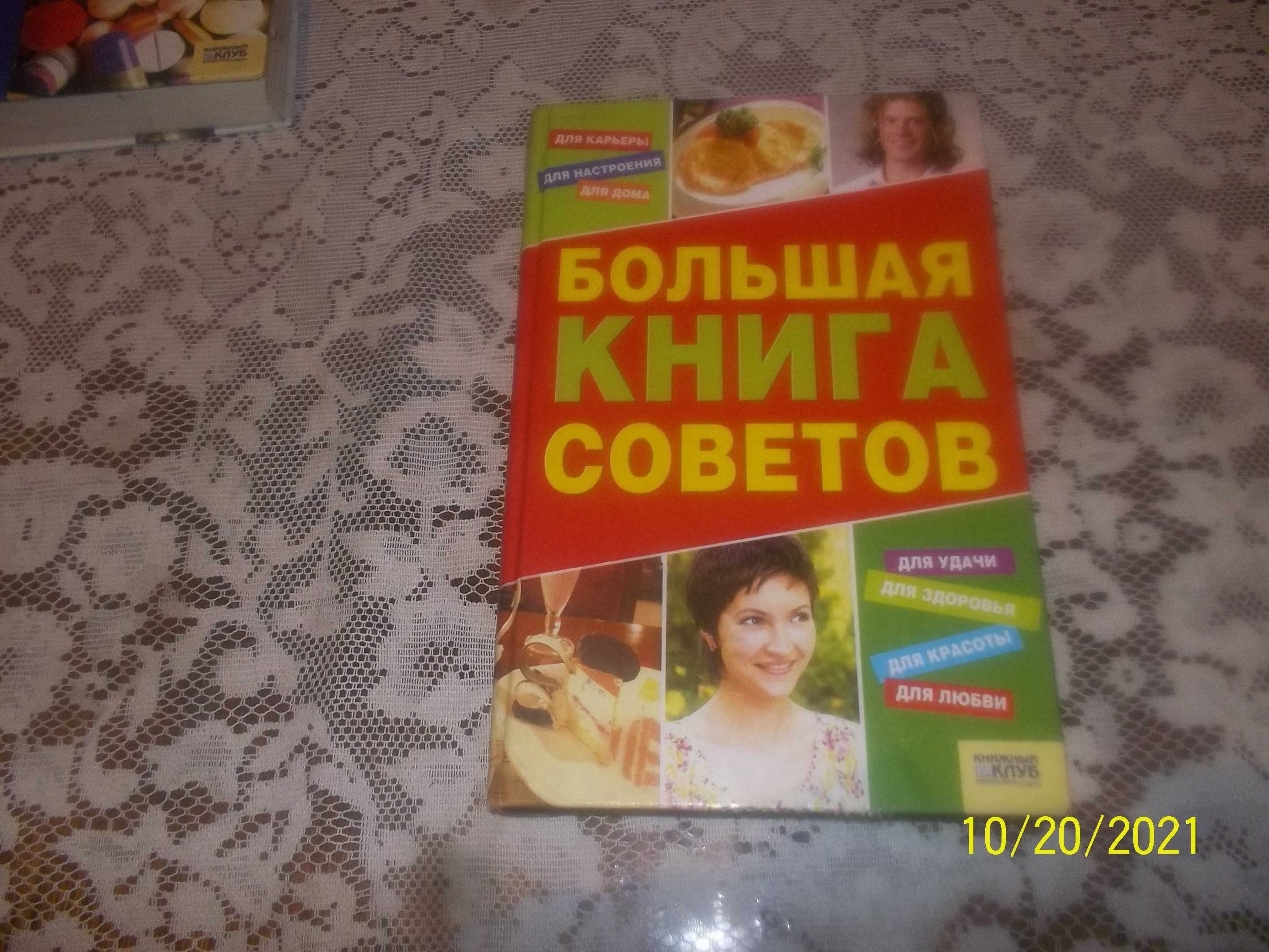 продам книги с личной библиотеки