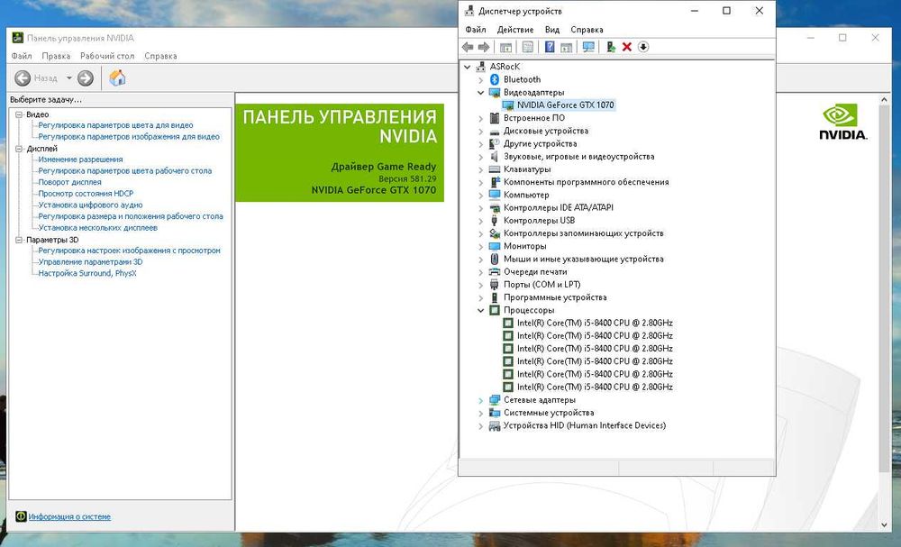 Компьютер игровой i5-8400/ Rtx1070-8gb/ Ram 16gb/+моник ПК на Гарантии