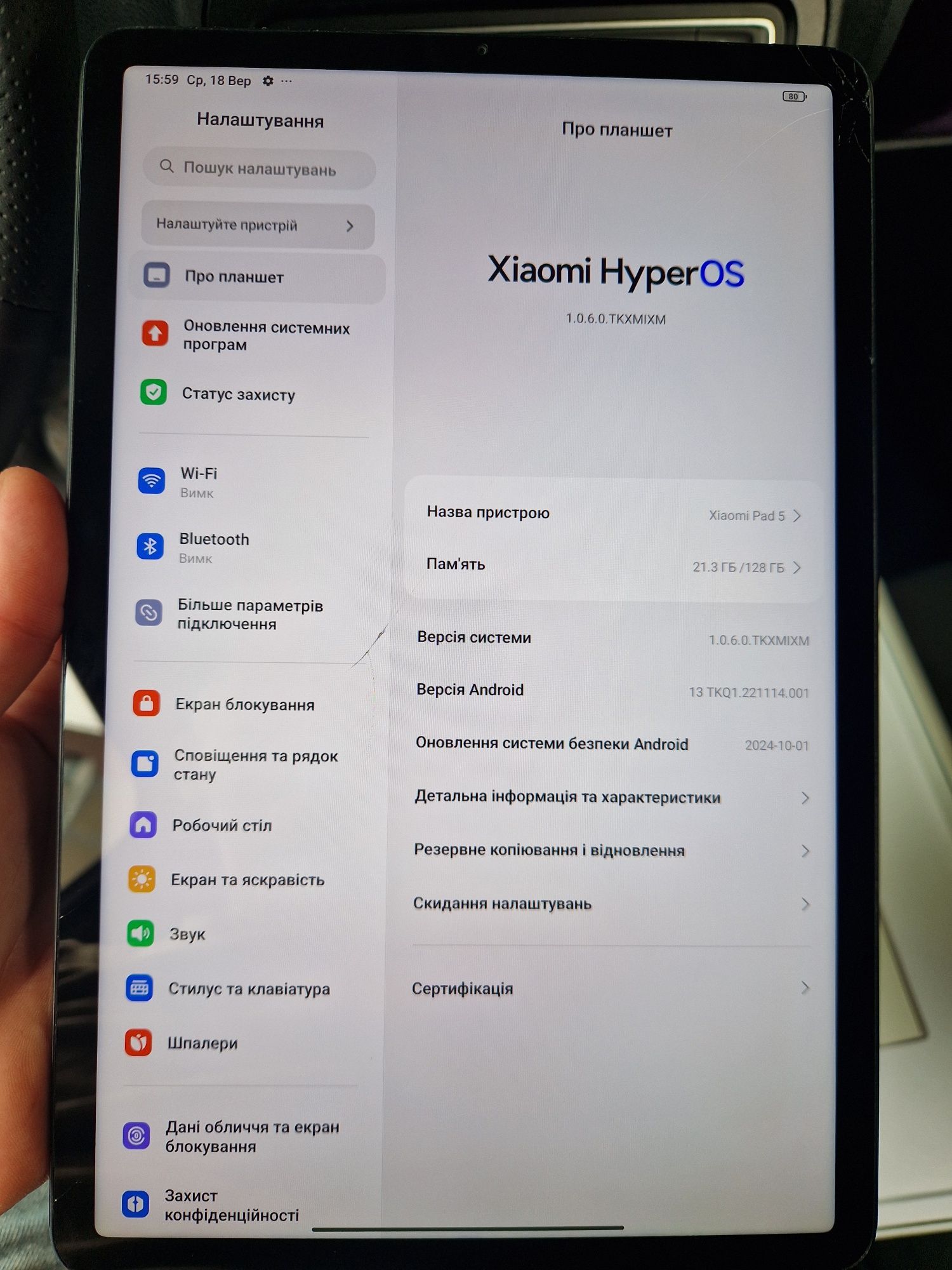 планшет xiaomu pad 5