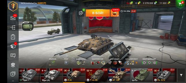 Продам акаун World of tanks Blitz