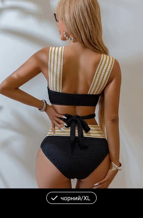 Temu купальники XL чорний білий