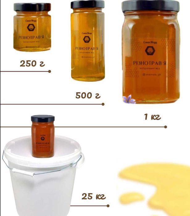 Мед натуральний Акація 25 кг