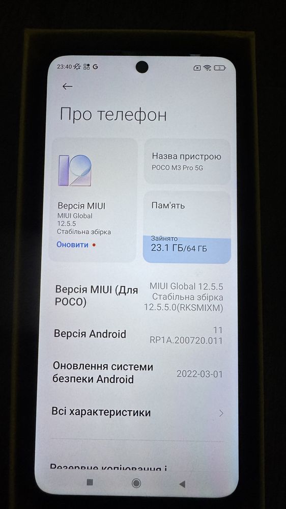Смартфон Poco M3 pro