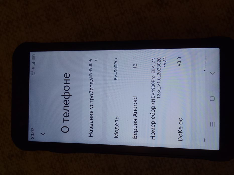 Смартфон Blackview BV4900 Pro / Black