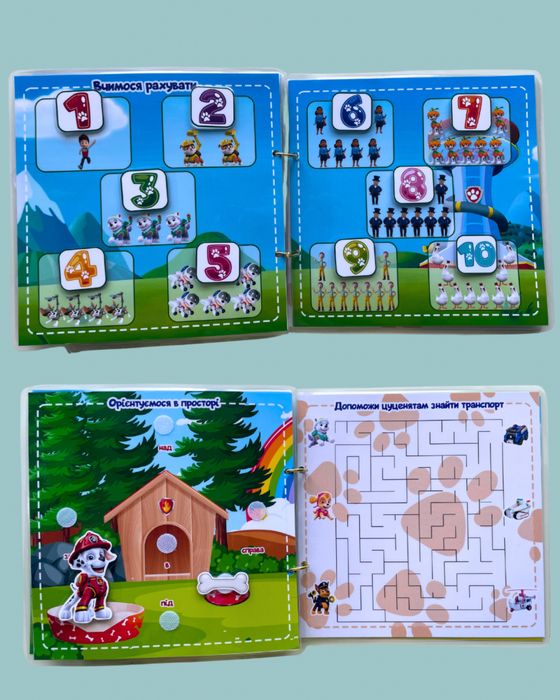 Альбом на липучках «Щенячий патруль» Paw Patrol/ розвиваюча гра