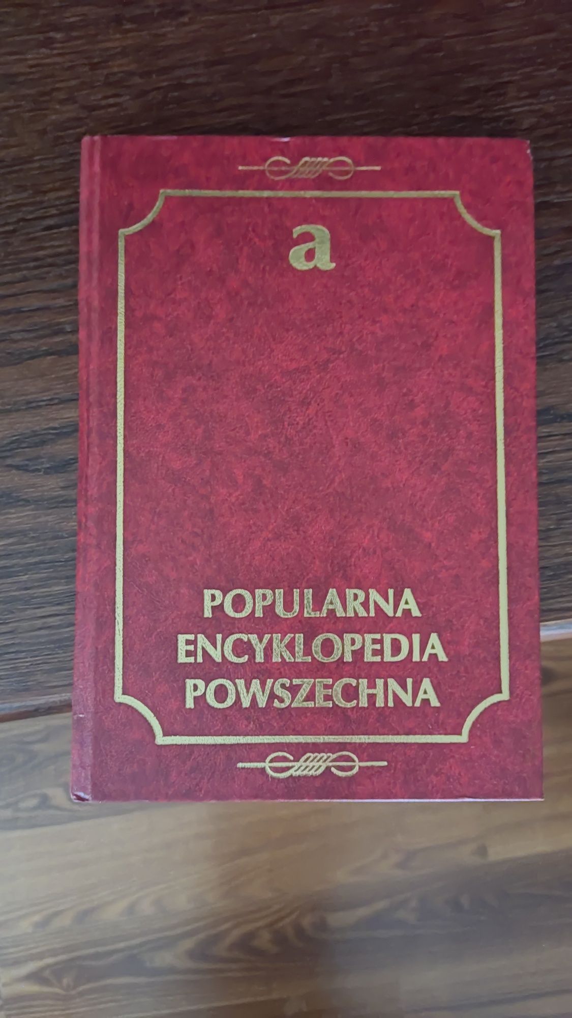 Zestaw Popularna Encyklopedia Powszechna + suplement