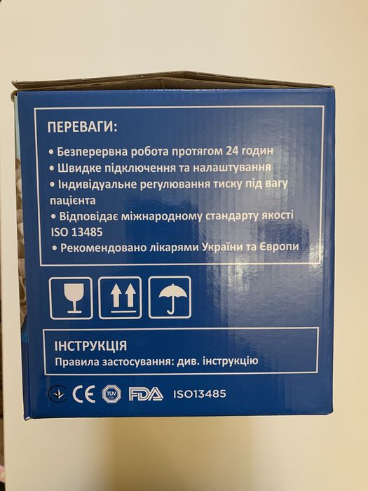 Матрас протипролежневый