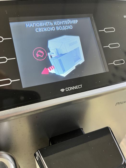 Кавомашина Delonghi Primadonna Elit ECAM 650.55