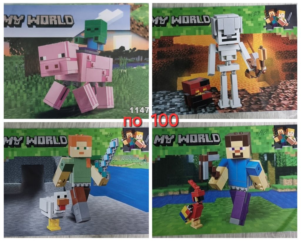 Майнкрафт конструктор minecraft