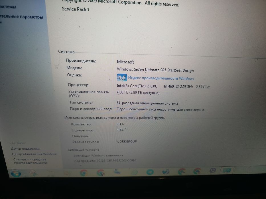 ноут  нр 62 в прекрасному стані на і -5