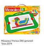 Мозаїка мозаика мозаика