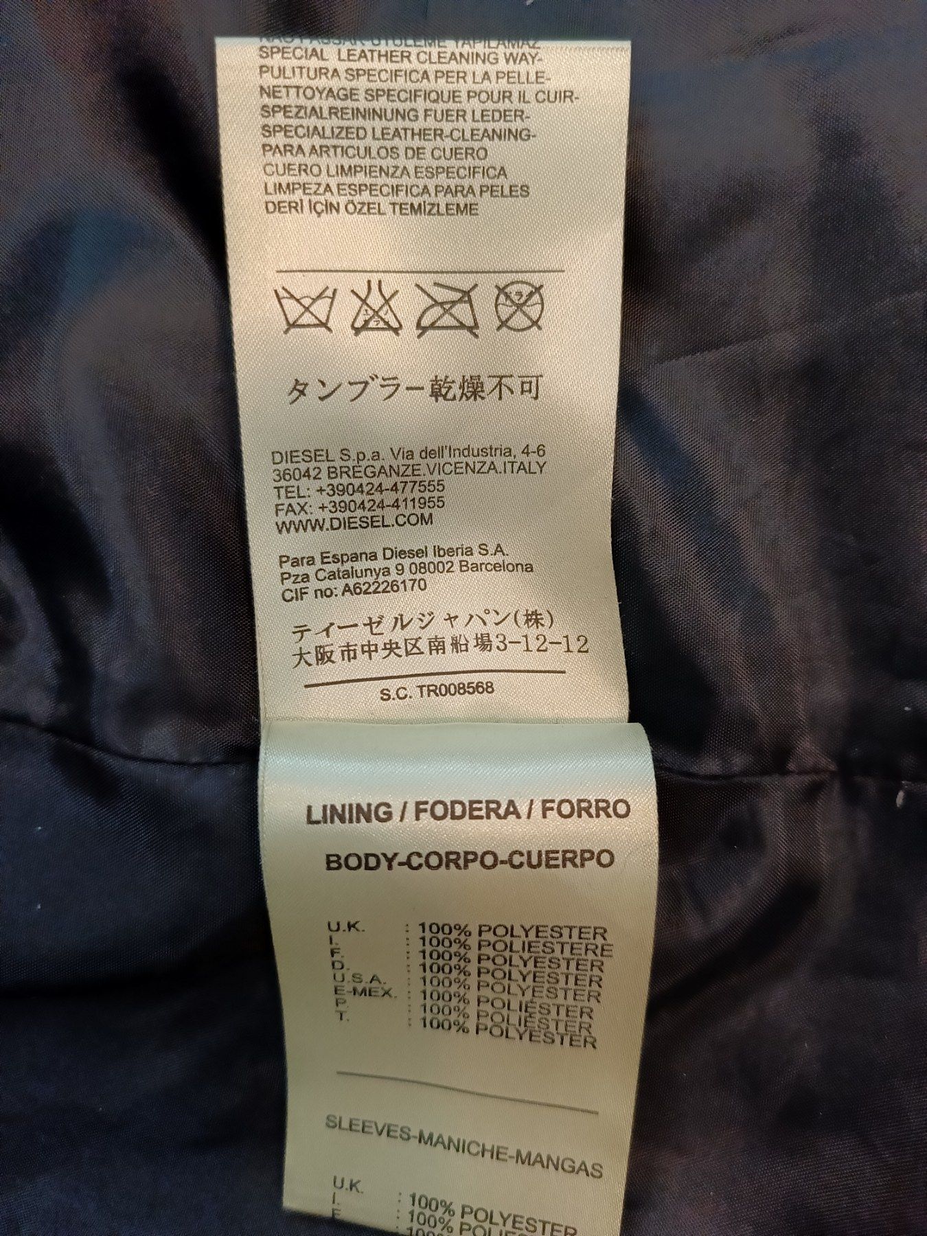 Куртка кожаная diesel