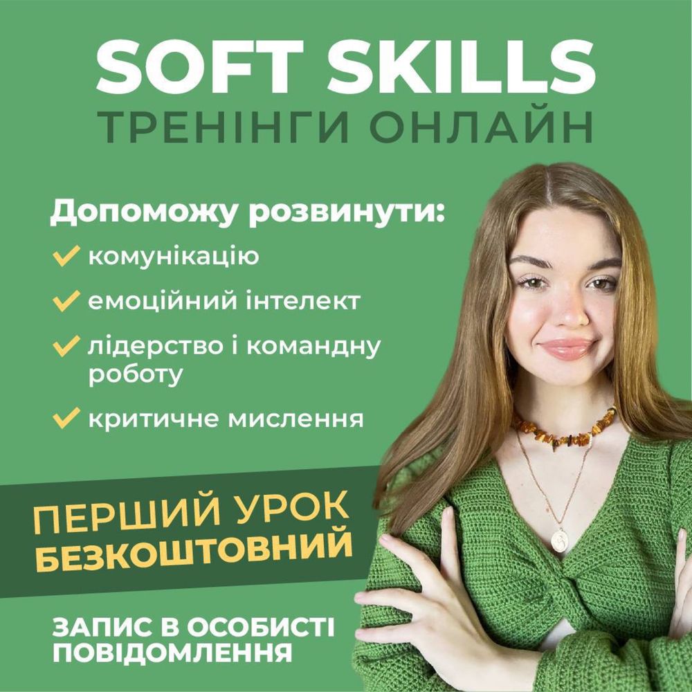 Логопед, заняття з логопедії.