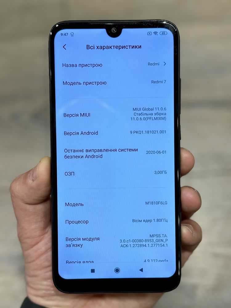 Xiaomi redmi 7 black 3Гб/32Гб /4000mAh акумулятор