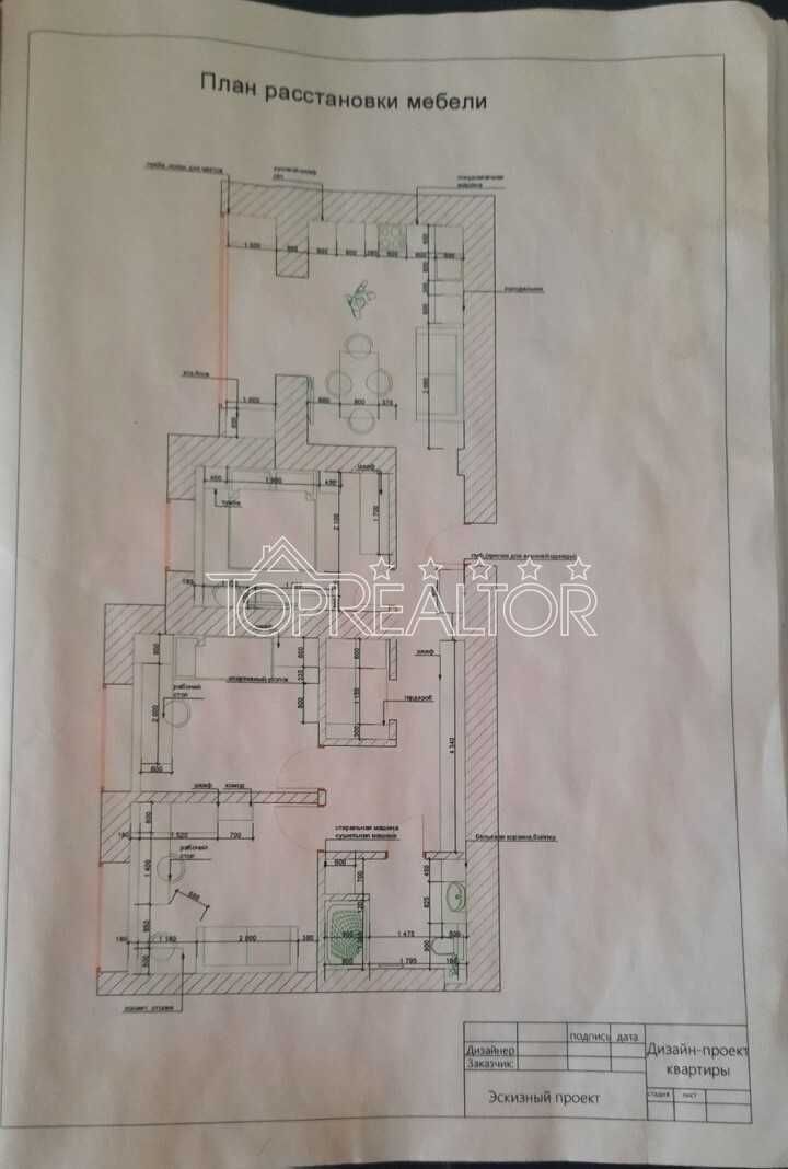 Продам 3-комнатную квартиру ул. Молочная 11. + КЛАДОВКА в ПОДАРОК.