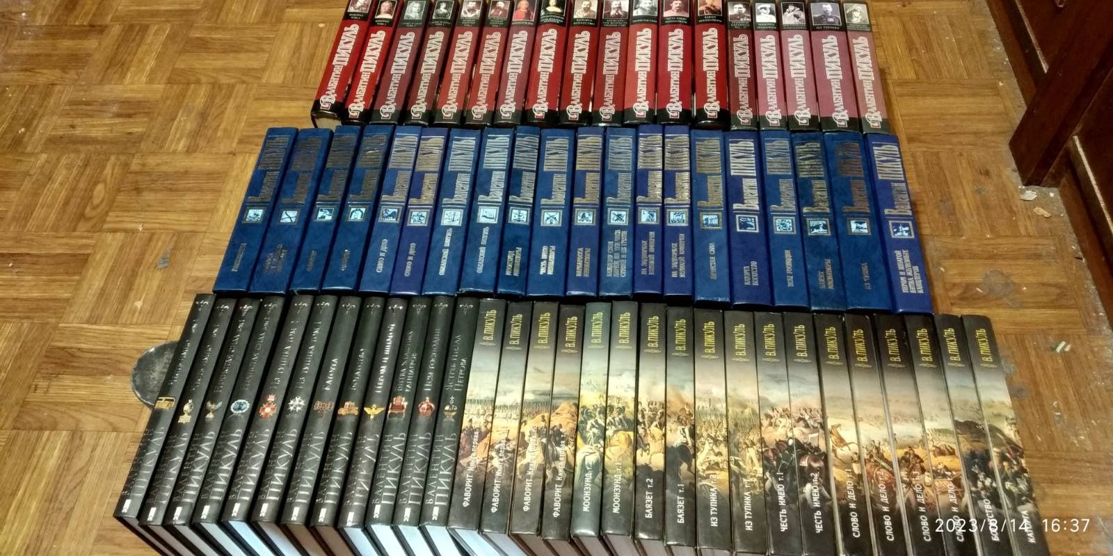 Валентин Пикуль Книги о войне Солженицын