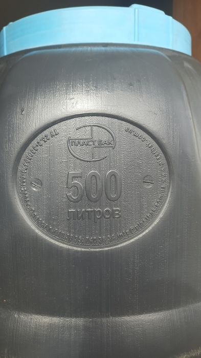 Ємність для води 500л